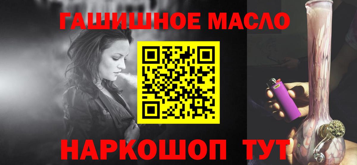 Дистиллят ТГК вейп с тгк Отрадное
