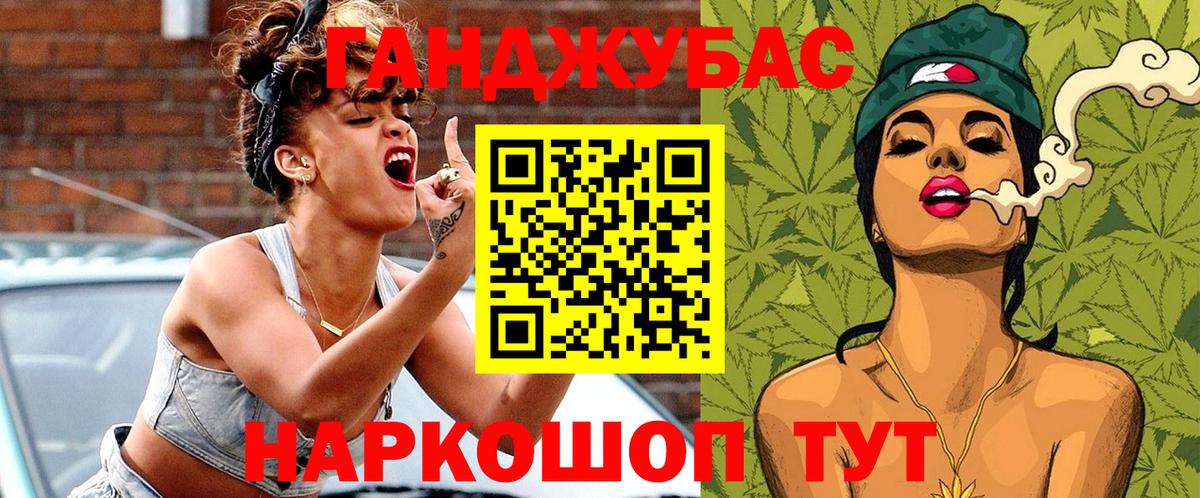Канабис White Widow Отрадное
